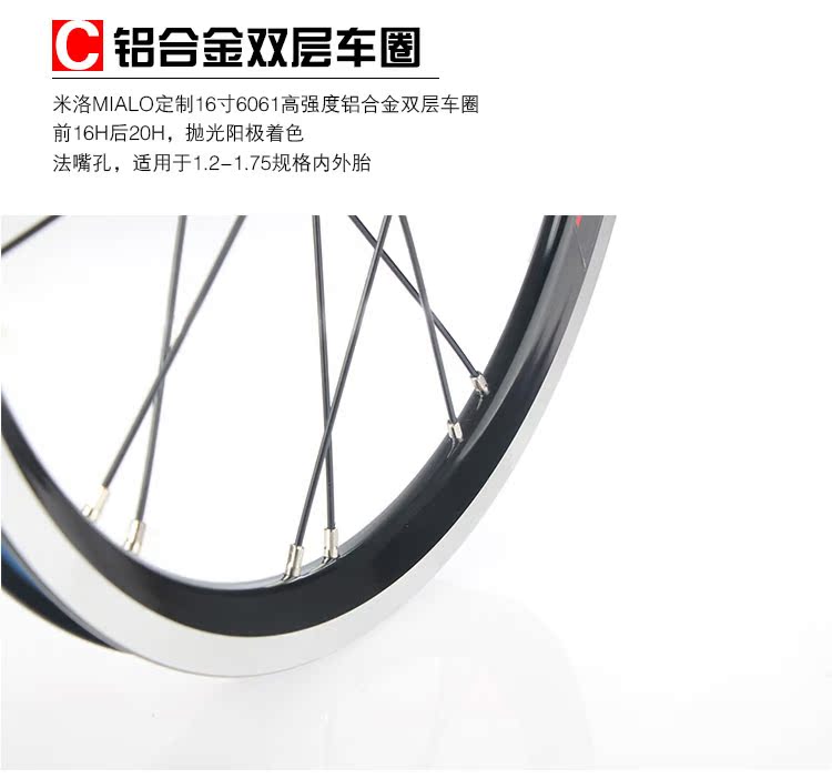 Roues de vélo MIALO 16 pouces - Ref 2374481 Image 13