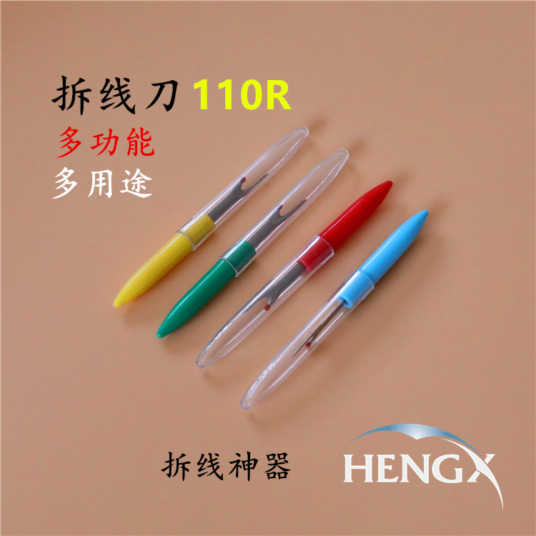 Import SKC Cross-embroidered tool Disconnecting Wire Tool large Number of wire cutters Plastic handle cut wire-in-eye Eye Opener Unmarking