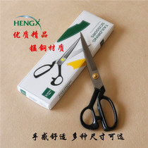 Star Tailoring Scissors Adjustable Copper-Made Rivet Manganese Steel Forged handmade scissors sewing tailoring clothing Cut