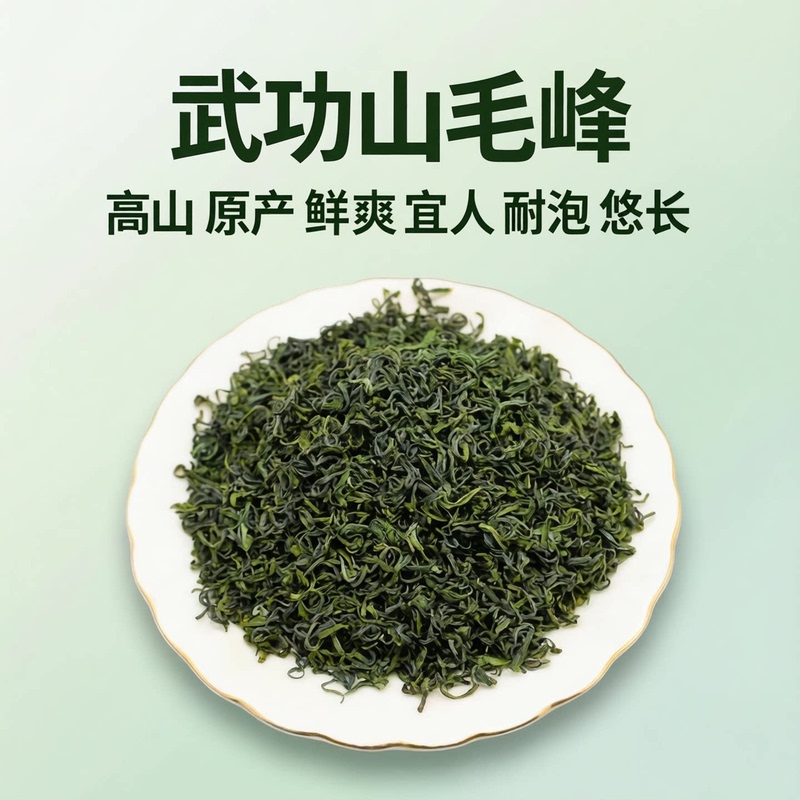 Jiangxi Green Tea Maofeng Pingxiang Wulingshan Pine Needle Tea 250g Canister Loose Tea Delicious and Long-Lasting High Mountain Tea New Tea