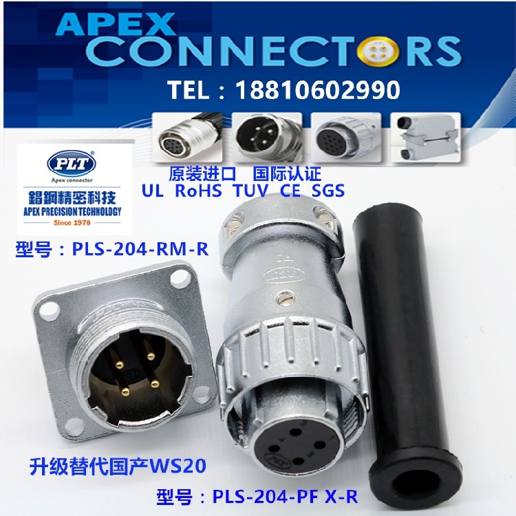 PLS-204-RM PF Taiwan Changgang APEX 4-core aviation plug PLT socket WS20 XS20 connector