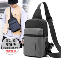 Korean version of casual mens backpack Mens bag Simple mens satchel ins super fire mens chest bag Chest crossbody shoulder bag
