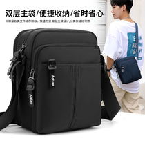 Mens bag new Oxford cloth shoulder bag tide brand mens and womens backpacks Korean version of casual messenger bag vertical mens bag
