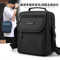 Tide brand mens bag new solid color Oxford cloth mens bag vertical handbag Korean version casual shoulder messenger bag