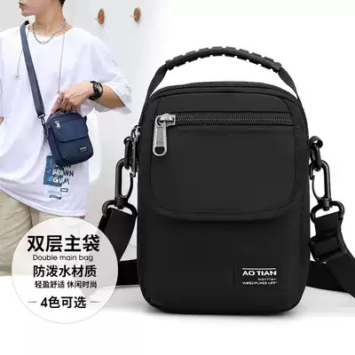 Solid color simple men's bag new shoulder bag men's Korean casual messenger bag tide brand men's bag portable waist bag