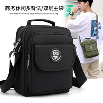 Tide brand mens bag new Oxford cloth vertical mens bag solid color shoulder bag Korean version casual messenger handbag