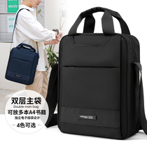 Tide brand mens bag new solid color simple mens shoulder bag business mens bag 12 inch laptop bag messenger bag