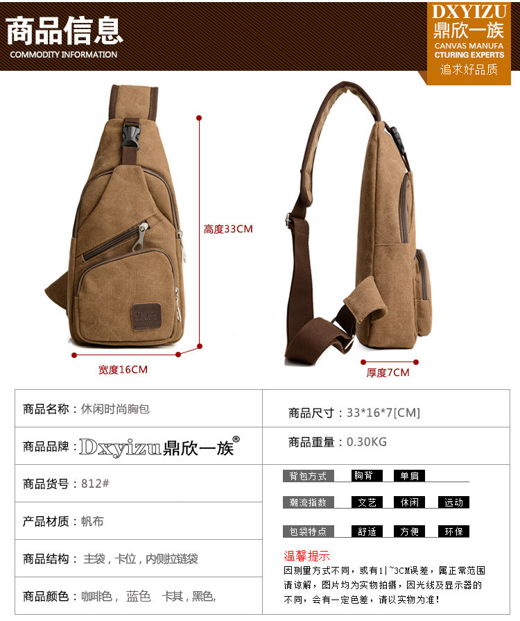 Sac pour homme - Ref 50476 Image 12