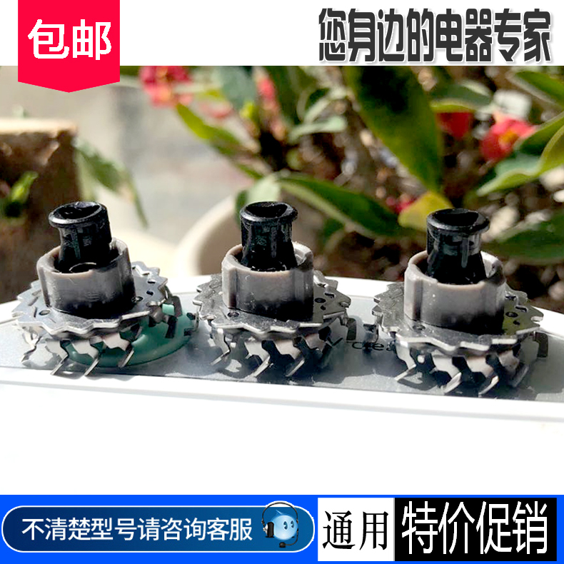 Suitable for Philips Shaver Rq12 Blade Heads 1250X 1260X 1255X 1280X 1290X