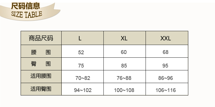 Pantalon collant en nylon - Ref 754418 Image 9