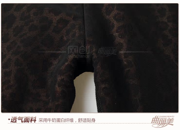 Pantalon collant en nylon - Ref 754418 Image 20