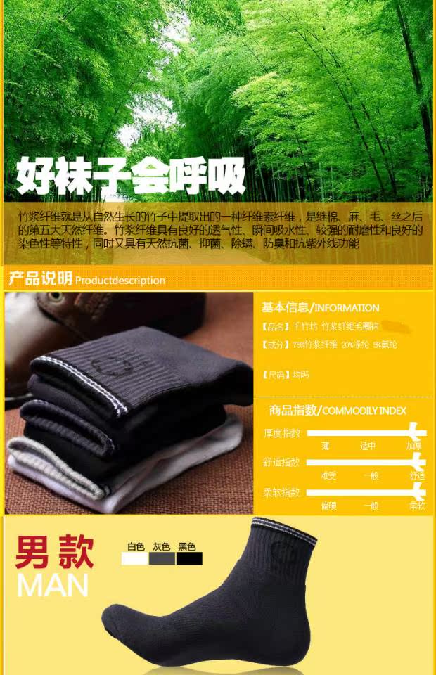 竹 坊 竹 socks Vớ thể thao terry nam Tất vớ trung thực tất xỏ ngón
