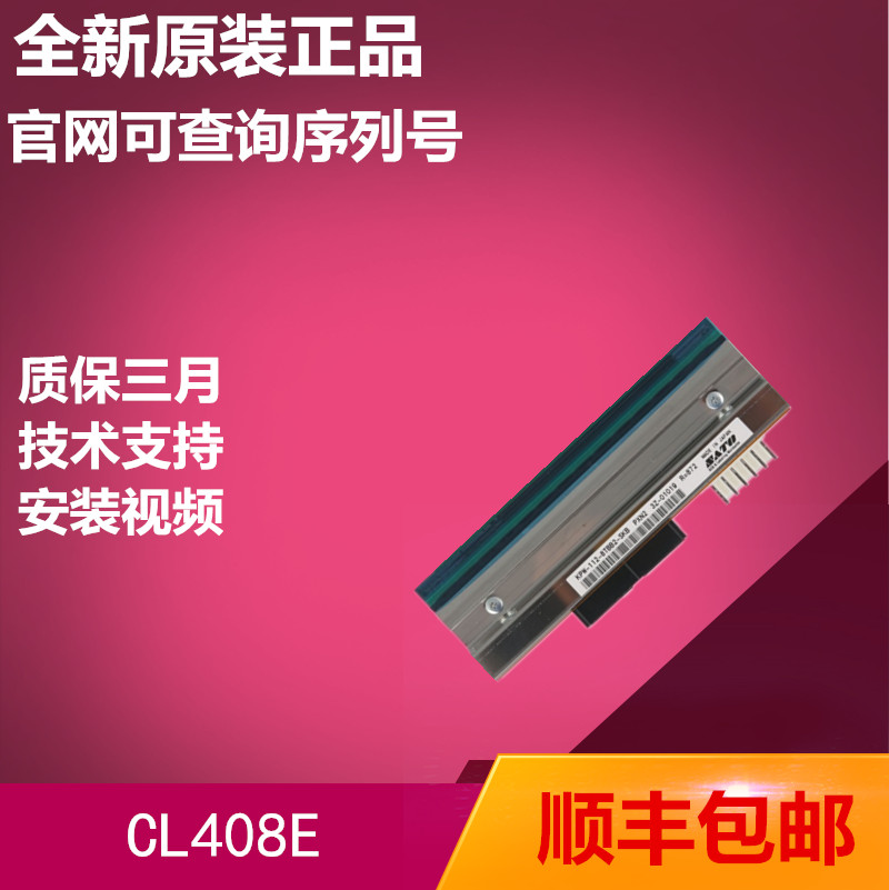 New original SATO CL408E CL412E 200 300dpi Dot barcode Printhead