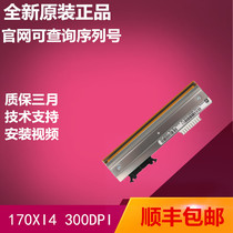 Zebra Zebra new original 170Xi4 300dpi dot barcode print head P1004237