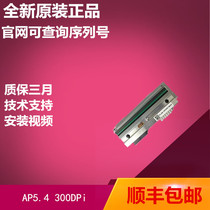 Shunfeng new original Avery Avery Avery AP5 4 300dpi dot bar code machine print head A4431