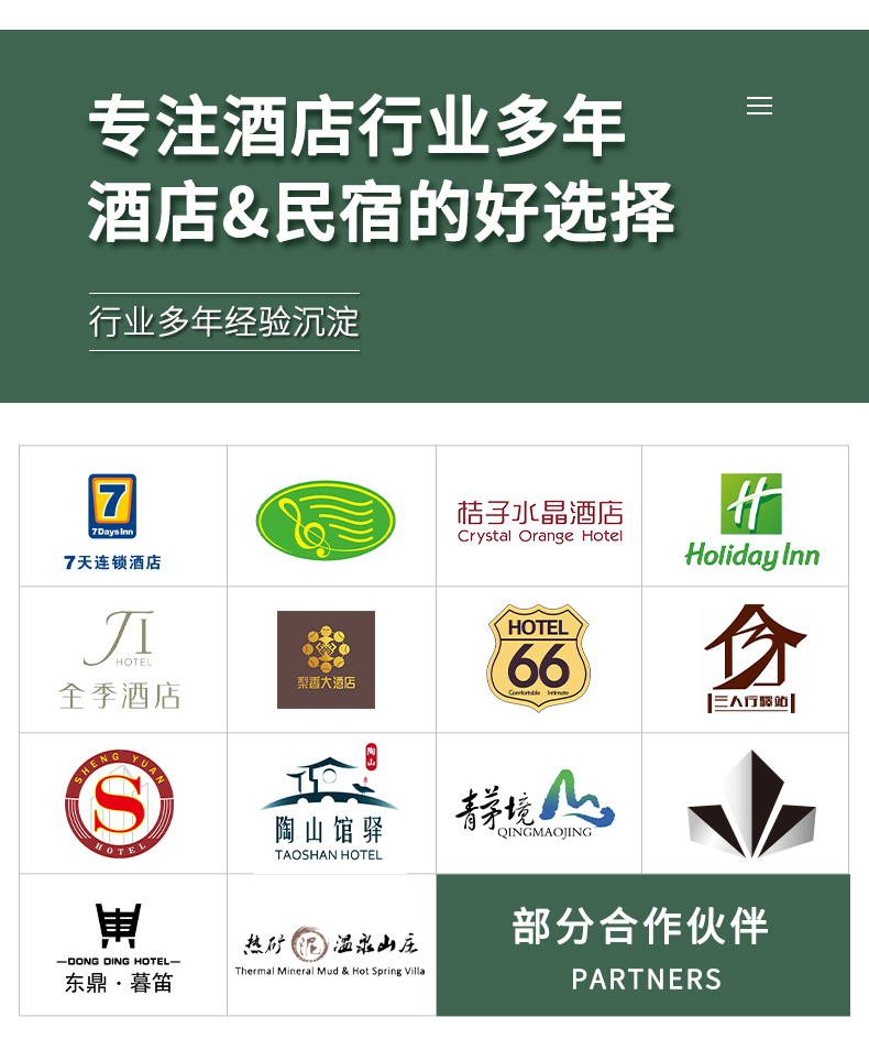 亮荘理发店大桶酒店沐浴露洗发水护发素民宿专用批发洗护持久留香详情36