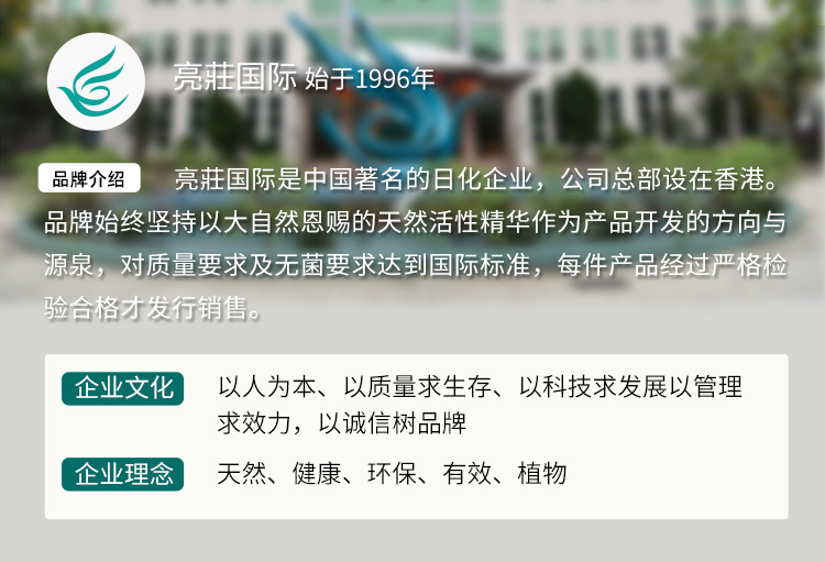 亮荘理发店大桶酒店沐浴露洗发水护发素民宿专用批发洗护持久留香详情1