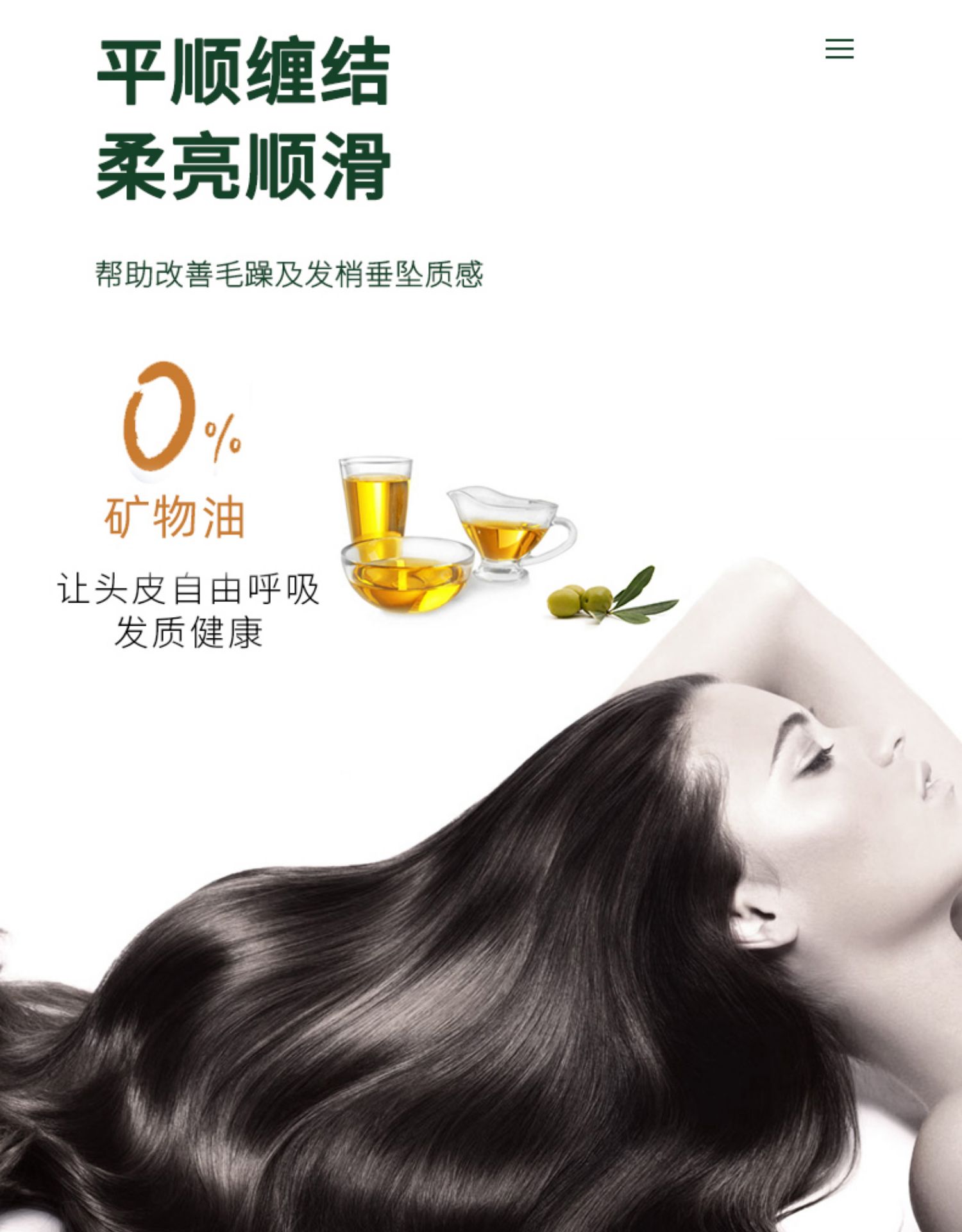 亮荘理发店大桶酒店沐浴露洗发水护发素民宿专用批发洗护持久留香详情26