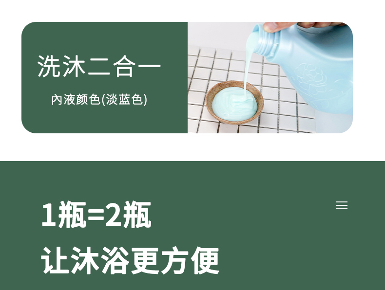 亮荘理发店大桶酒店沐浴露洗发水护发素民宿专用批发洗护持久留香详情17