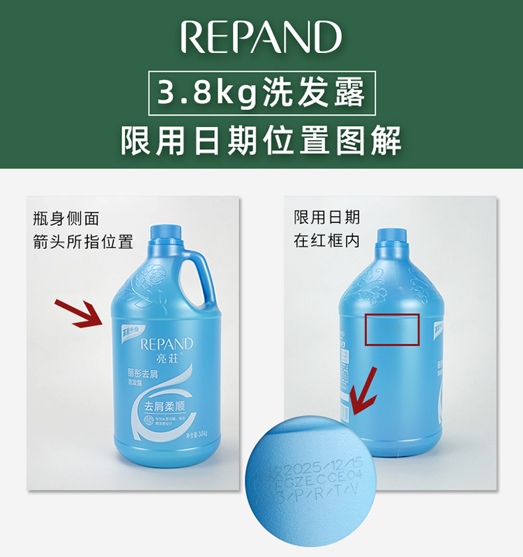 亮荘理发店大桶酒店沐浴露洗发水护发素民宿专用批发洗护持久留香详情44