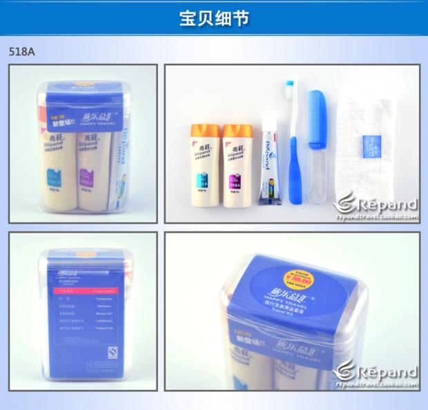 Bright Travel Scrub Set Khách sạn Khách sạn trả phí Vật tư du lịch Travel Premium Set Authentic - Rửa sạch / Chăm sóc vật tư túi đựng đồ trang điểm miniso