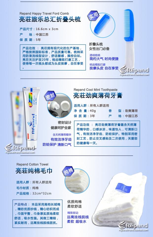 Bright Travel Scrub Set Khách sạn Khách sạn trả phí Vật tư du lịch Travel Premium Set Authentic - Rửa sạch / Chăm sóc vật tư túi đựng đồ trang điểm miniso