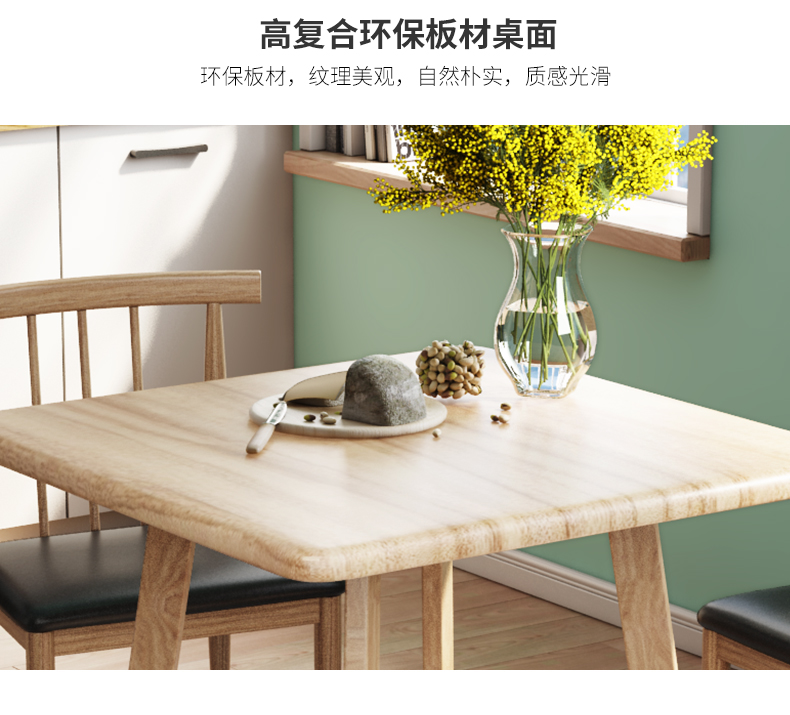 Bàn ăn Bắc Âu nhà 2 người 4 bàn ăn hiện đại tối giản bàn ghế vuông căn hộ nhỏ bàn ăn và ghế kết hợp bàn vuông - Bàn bàn ngồi bệt gấp gọn