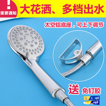 Shower Shower Hose Shower Nozzle Suit Home Lotus Shower Head Shower Tube Spray Head Bracket Fixed Base Adjustable