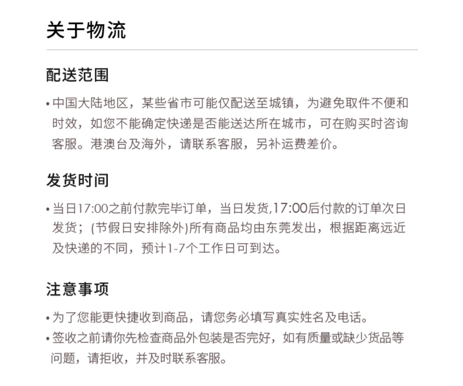 商品详情图