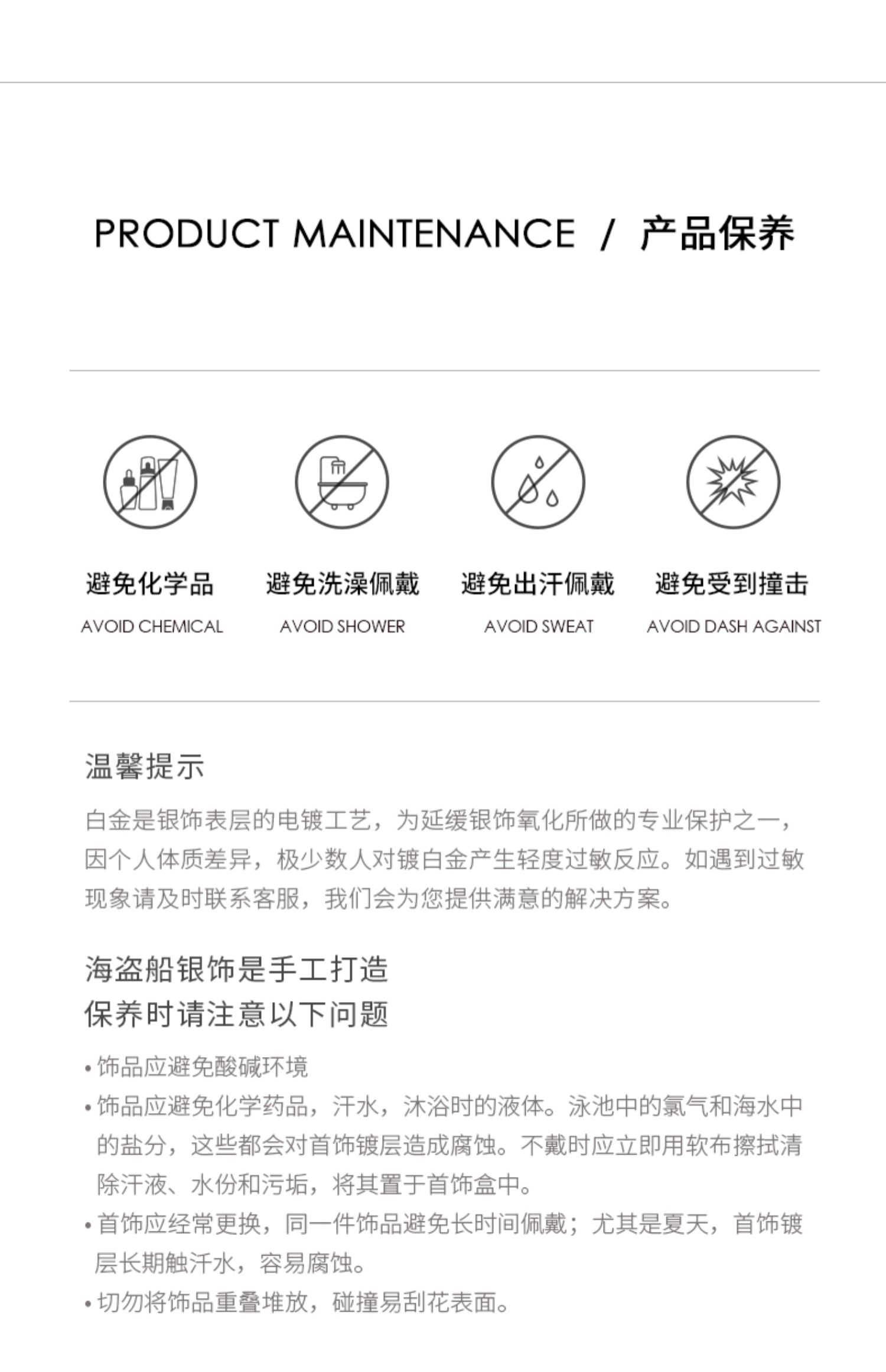 商品详情图