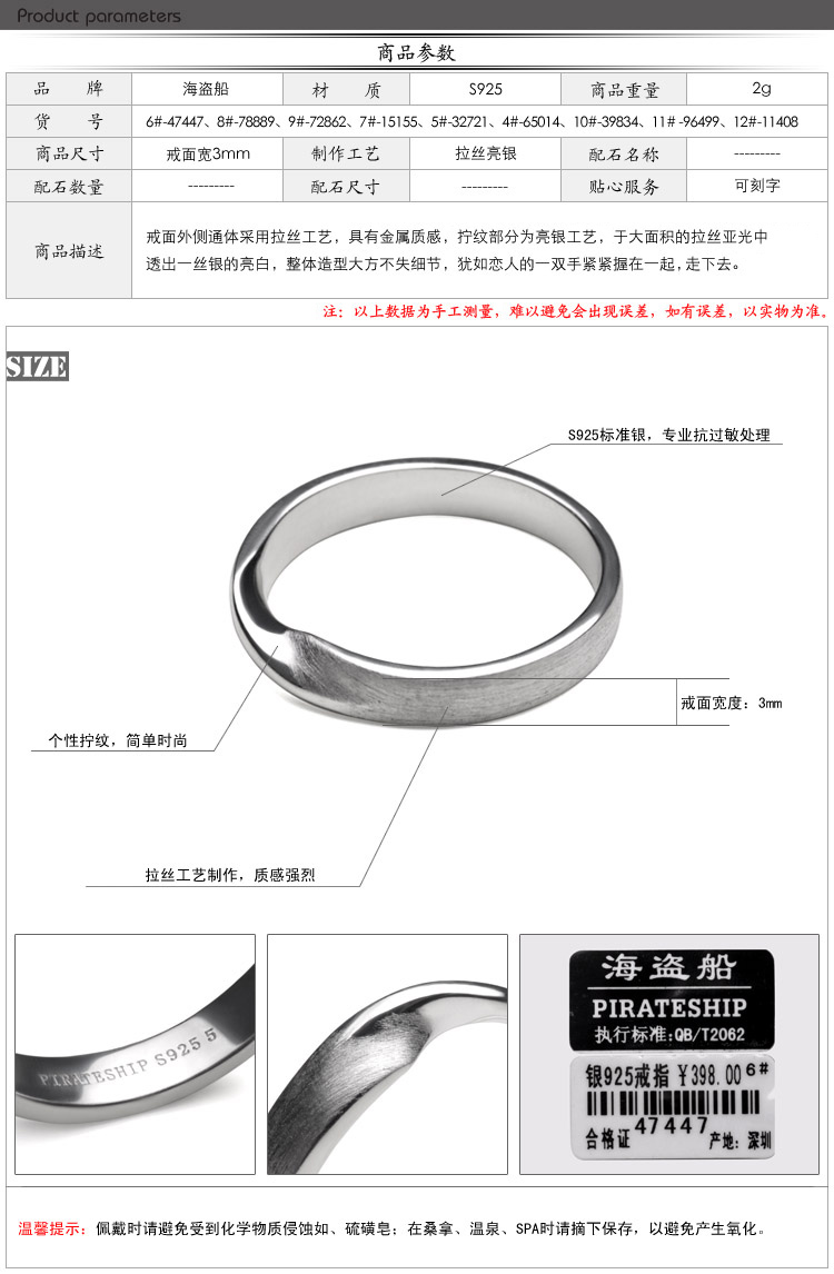 Bague mixte PIRATESHIP    en Argenterie - Ref 3086370 Image 8
