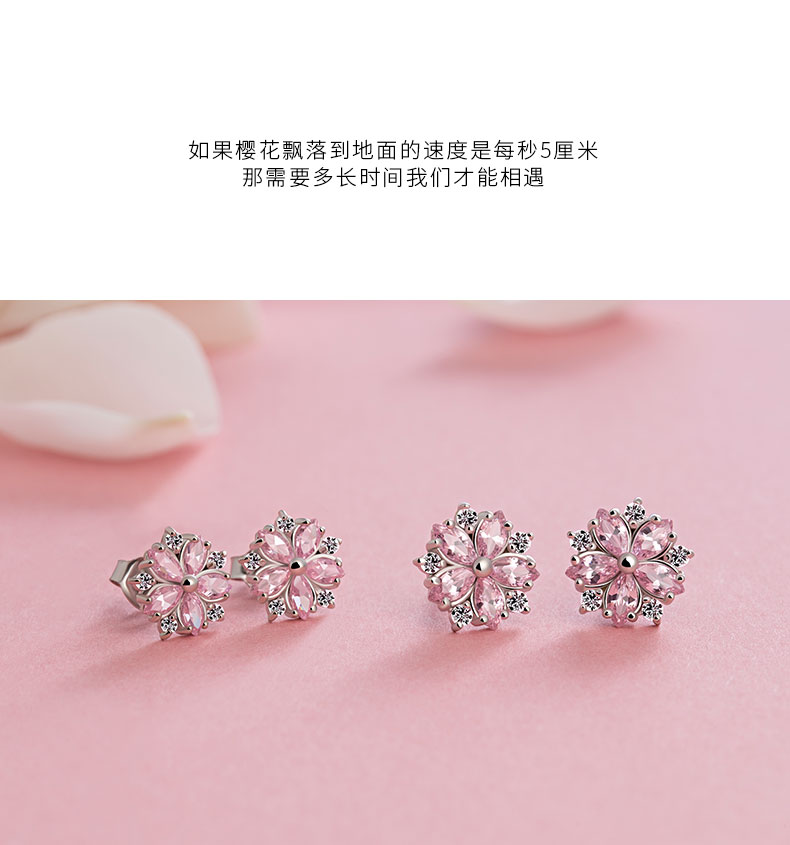 海盗船银饰  气质小樱花耳钉 图2