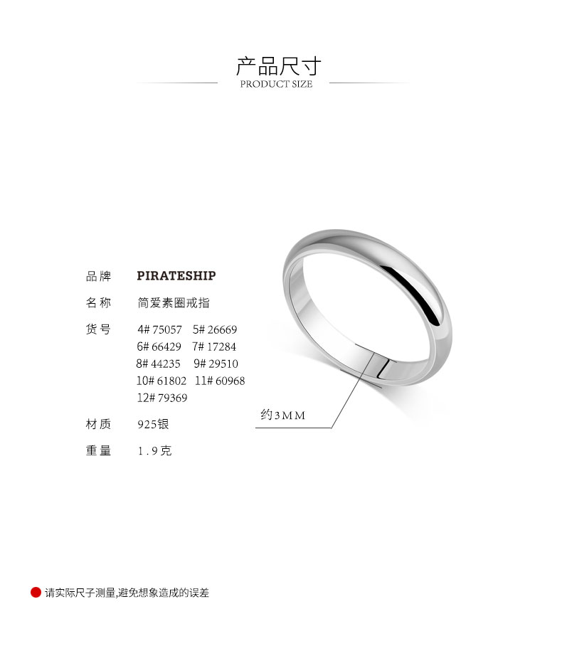 Bague mixte PIRATESHIP    en Argenterie - Ref 3088642 Image 9