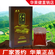 High quality Hunan Anhua black tea Black brick tea direct tea official alpine raw materials first-class special gift box 2kg