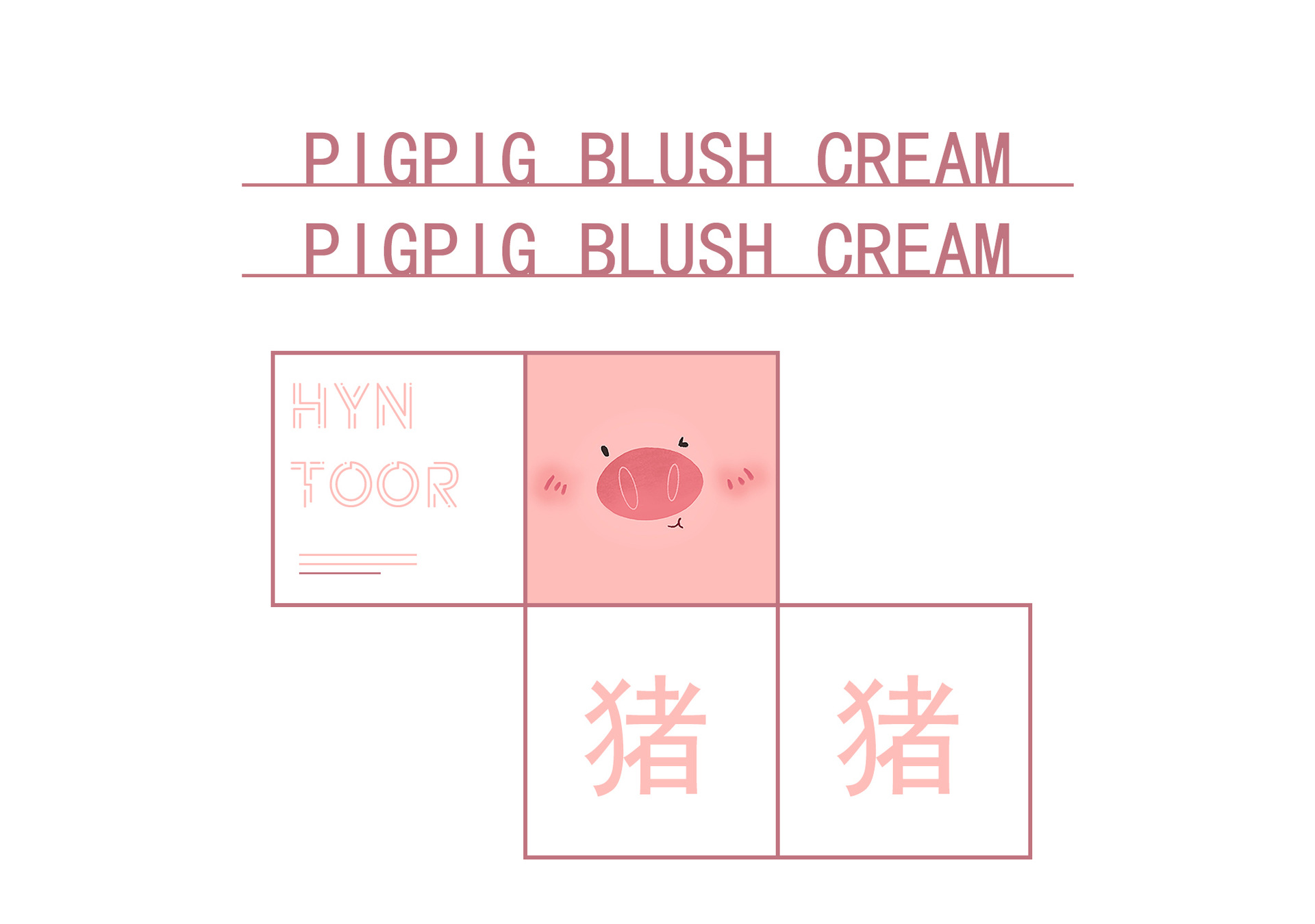 Black pig pig pig blush hyntoor black blush cream cream mousse nude trang điểm tự nhiên không dễ tẩy rouge - Blush / Cochineal má hồng 3ce rose beige