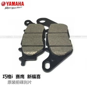 Phanh đĩa Yamaha Qiaoge i Mới Finto 125 Sai Ying 125 phanh đĩa trước Phanh đĩa trước