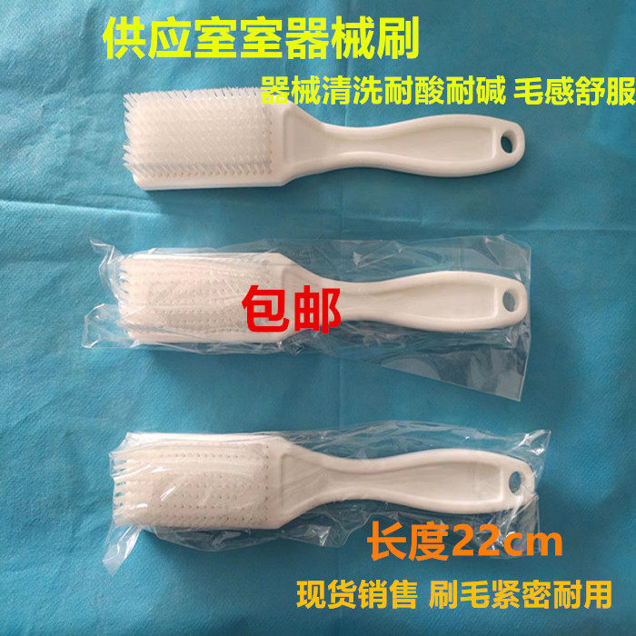 医用器械刷   耐高温洗手刷 供应室器械清洗刷双头刷手术器械刷子