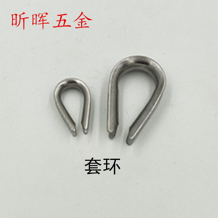 Manufacturer direct sales 316 stainless steel ringer chicken heart ring triangular ring quart steel wire rope fitting ringer 2mm-20mm
