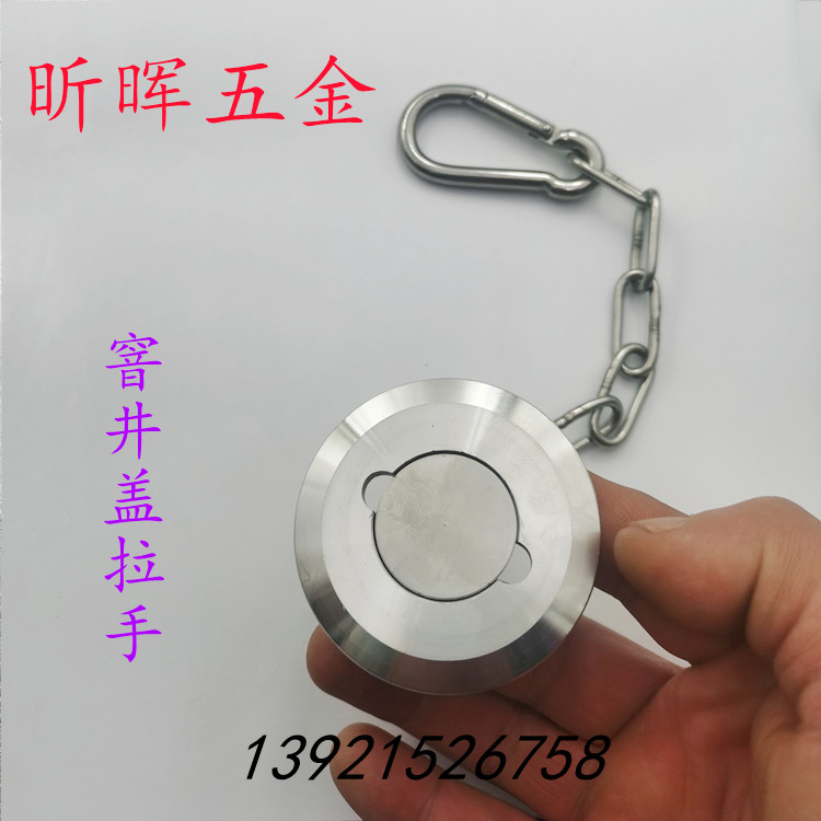 304 stainless steel manhole cover chain handle marble cover plate hook power communication landscape manhole cover hook-Taobao
