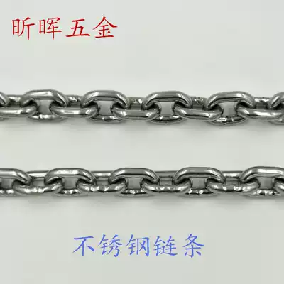 316 stainless steel short chain strip 6mm one ton lifting hand Crane chain ship anchor chain load-bearing traction transmission chain