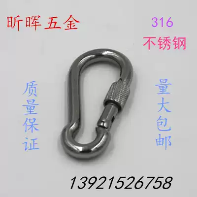 316 stainless steel with female opening ring mountaineering hook safety buckle chain buckle sling safety buckle quick adhesive hook dog cut buckle