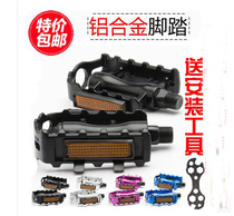 Mountain Highway dead flying car aluminum alloy pedalling foot pedal son Heard Bike Foot Pedal Bike pedal Tooth Disc Accessories