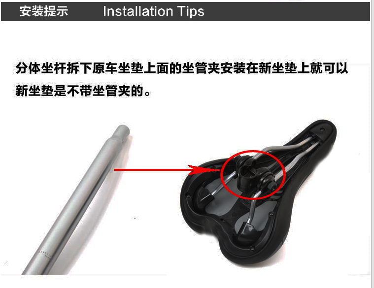 Selle de vélo - Ref 2348869 Image 10