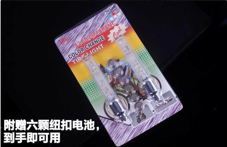 Lumière vélo - Ref 2399221 Image 16