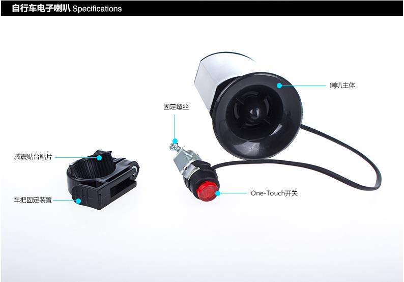 Avertisseur de vélo klaxon électrique - Ref 1452221 Image 10