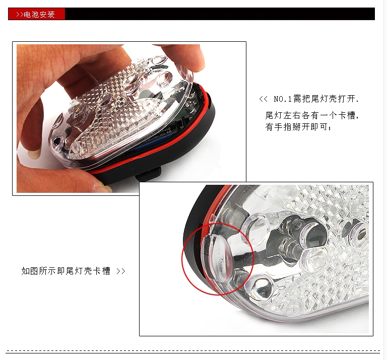 Eclairage pour vélo - Ref 2401043 Image 22