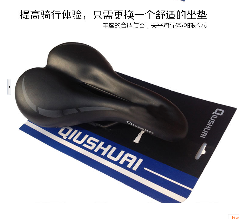 Selle de vélo - Ref 2348869 Image 26