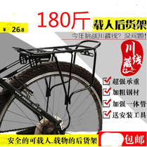 24-26-27 5 inch rear shelf Xi Desheng Phoenix mountain bike V disc brake rear tailstock frame
