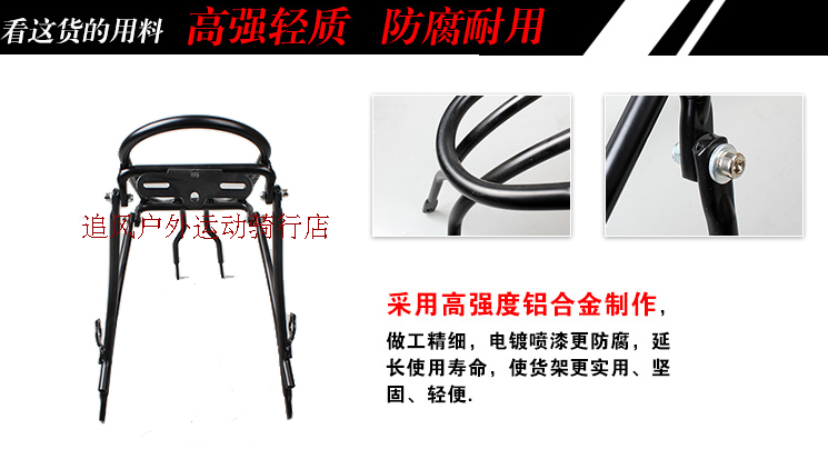 Porte-bagages pour vélo - Ref 2411508 Image 33