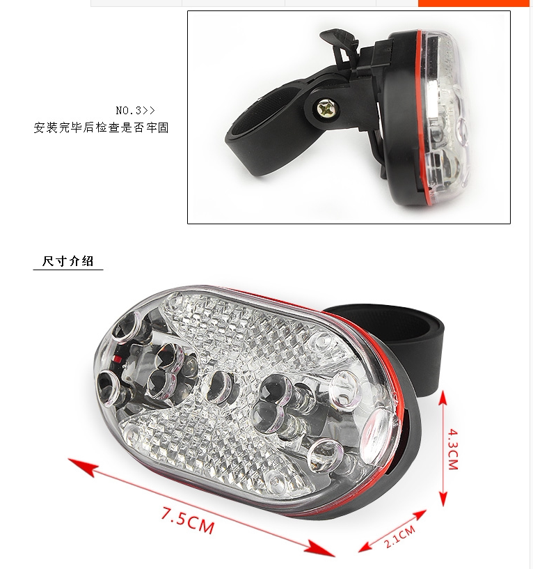 Eclairage pour vélo - Ref 2401043 Image 24